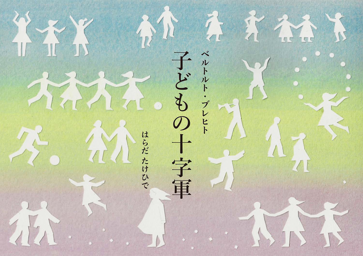 絵本でつたえたいこと①平和