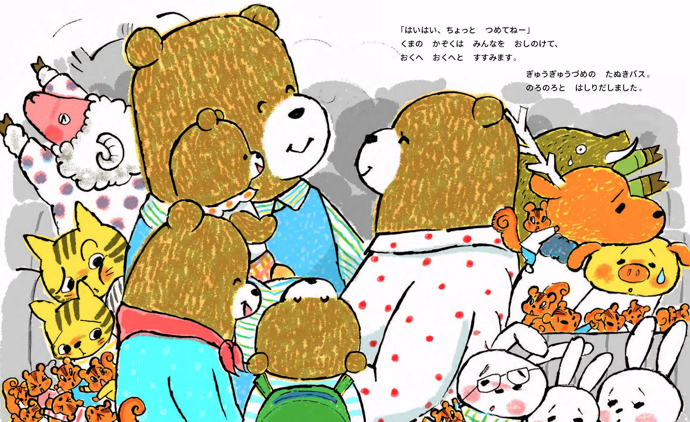 ＊＊☆＊＊パパ　　ドリパケ Amazon.co.jp: ドリフトパッケージナノ 超絶ドリテクコースセット